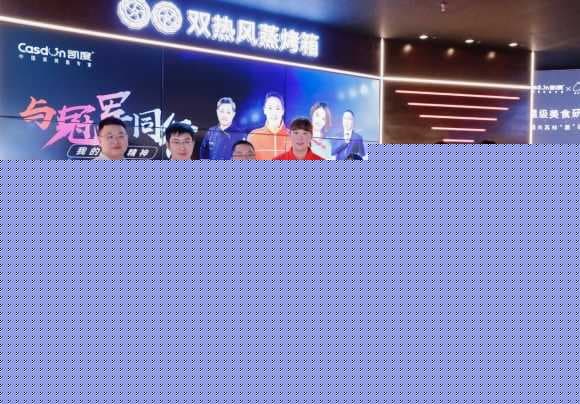 一场英雄与英雄的跨界对谈，凯度电器“与冠军同行”直播之夜圆满落幕！