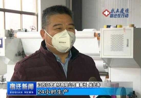 亿茂滤材：口罩产能提升关键在高效低阻抗病毒材料