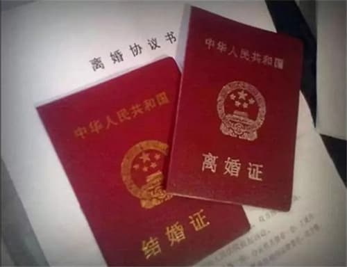 自愿离婚需要几天