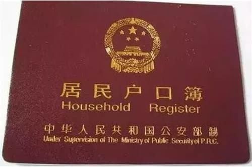 现在可以网上办理户籍证明吗
