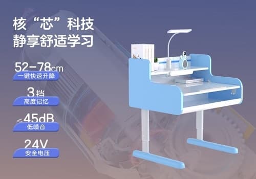 小尺寸，大未来，享学电动学习桌小户型家庭福音