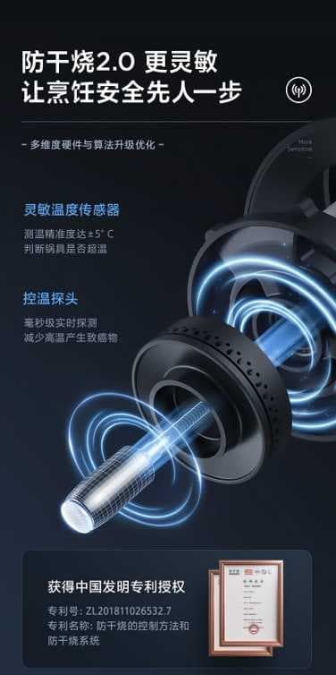 升级防干烧2.0，美的防干烧燃气灶Q519S-M缔造安全烹饪新体验