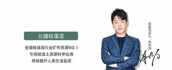 快讯丨北疆硅藻泥第一阶段水性产品渠道建设推广会议圆满落幕！图3