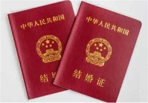 怎么领结婚证