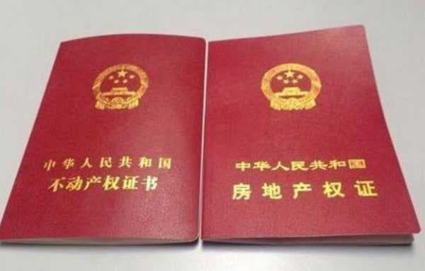 农村自建房能买吗