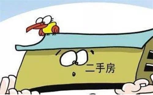 二手房首付较低付多少