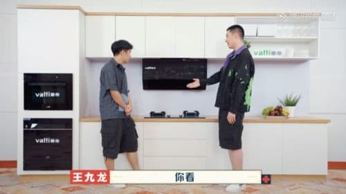 合作共赢华帝携大热团综《德云斗笑社》第二季完美收官