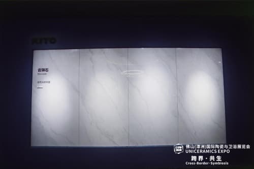 酷家乐助力金意陶，将设计注入产品，用产品改变人居美学