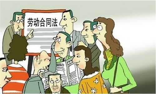 合同成立与合同生效的区别