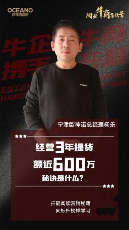 瓷砖加盟又有新机遇！这次你还会错过吗？
