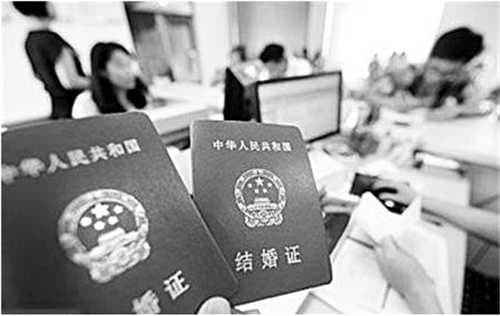 90后结婚率不到10%