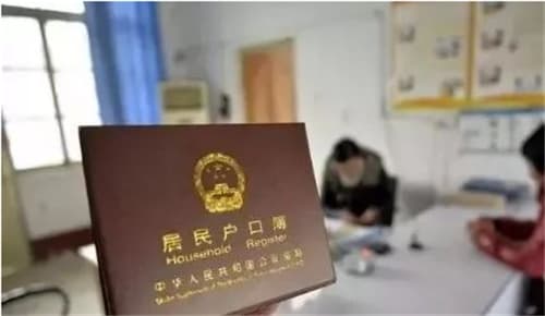 离婚分户需要什么证件和材料