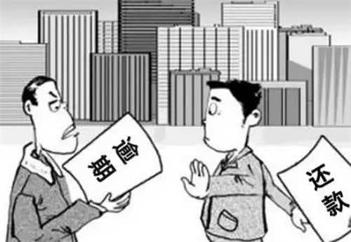 银行贷款不还有什么后果