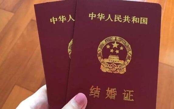 一个人能补办结婚证吗