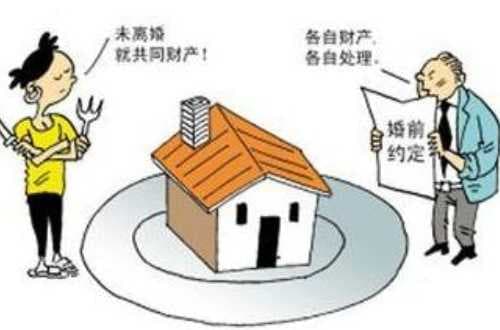 夫妻一方继承的房产是夫妻共同财产吗
