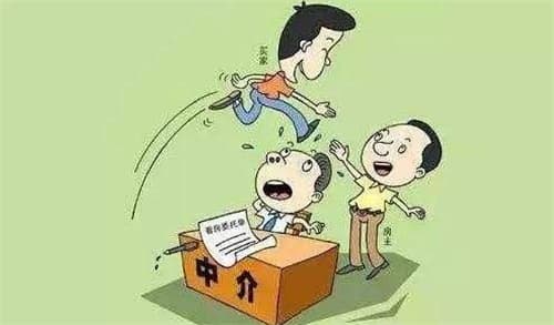 房产中介哪家比较好