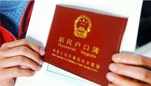 未婚生子上户口流程