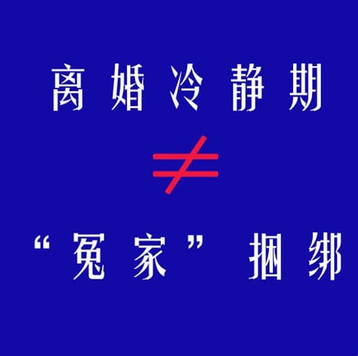 2020年自愿离婚协议书怎么写