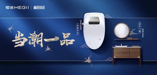 喜获四项大奖！恒洁载誉2019中国建筑卫生陶瓷行业科技大会