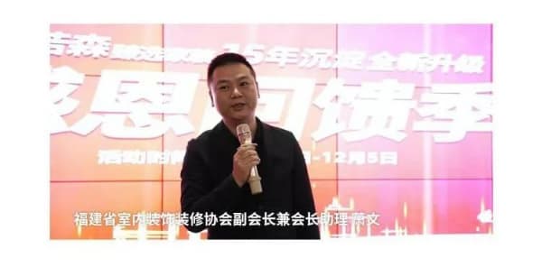 3房2厅仅129800元，再送78888元大礼包，博若森臻选家装重装升级啦！