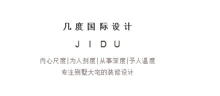 无锡几度国际设
