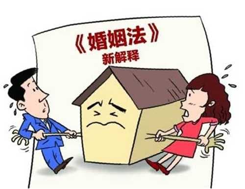 婚姻法房产分割