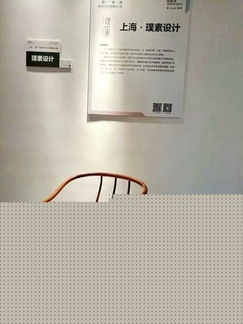 中式家具告别土俗！第四届“新意思”新中式红木家具设计展下周举行