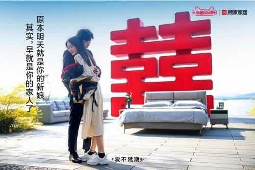 各大家居企业试水直播营销,顾家家居“出圈式”品牌传播值得借鉴