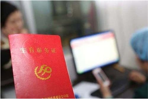 嫁外省没迁户口怎么办准生证