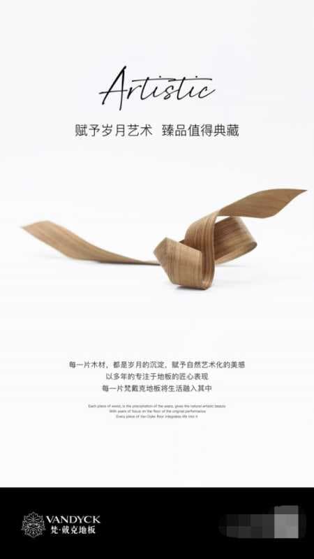 梵戴克尚色系列：简到深处即是奢