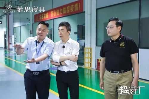 央视网探访慕思超级工厂：解码高端寝具背后的核心科技与智造能力