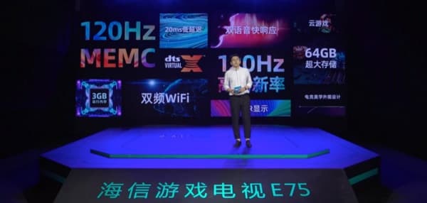 120Hz丝滑流畅!