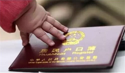 非婚生子如何随父入户