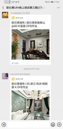 叮当老师:给你一个温馨而又个性的家,是我们的目标!