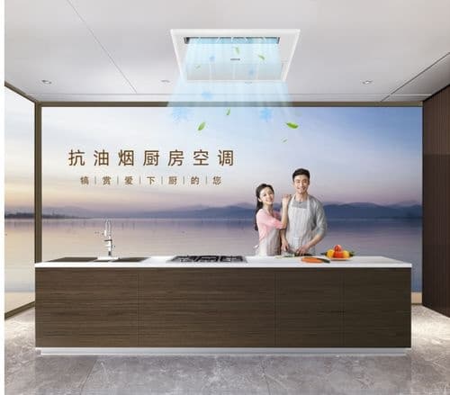 从生火取暖，到抗油烟厨房空调——厨房与文明一起进化