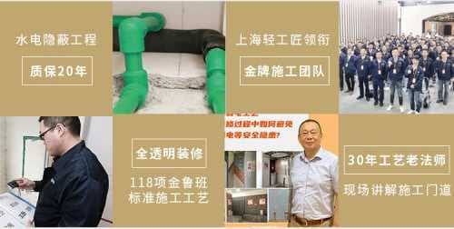 快乐装修，开心过年