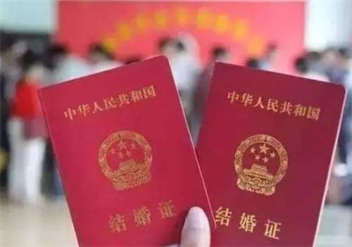 2021年结婚证要钱吗