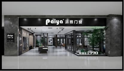 31年坚持高端路线，派雅门窗底气何在？