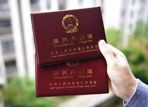 迁户口审批需要几天