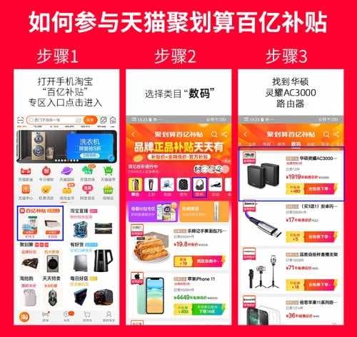入手华硕灵耀AC3000路由