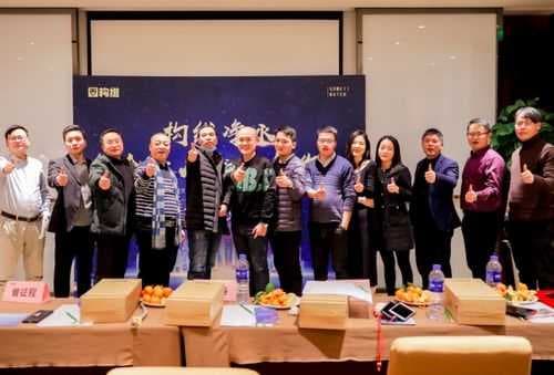 亿元补贴·助力百业构维净水战略启动会在沪成功举办
