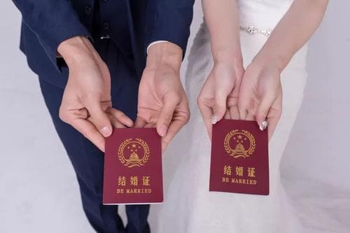 如何办理结婚证
