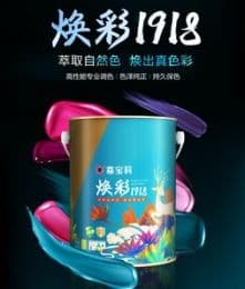 嘉宝莉焕彩1918净味
