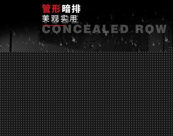 高级大气X安全舒适|新帝豪H-3断桥平开窗，于简约化中展现无限空间魅力