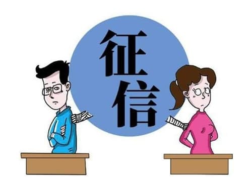 夫妻之间征信互相影响吗
