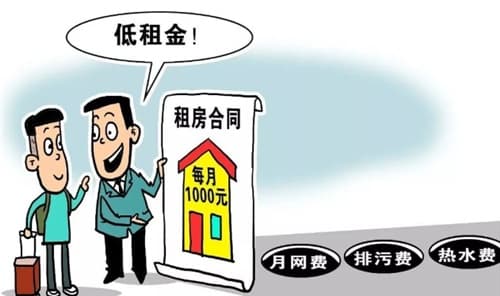 买卖房子中介费怎么收