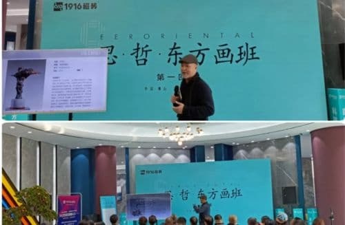 1916磁砖画展圆满开幕丨聚焦国粹文化，创新瓷砖设计！