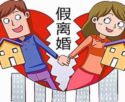 复婚怎么撤销离婚协议