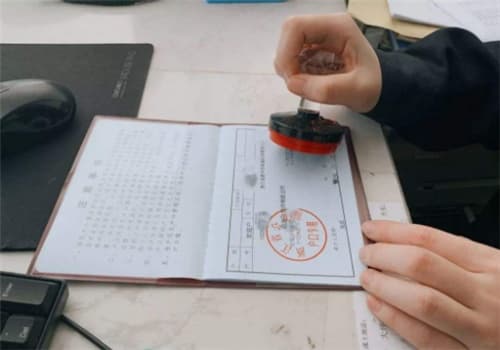 户口本拿不到怎么结婚