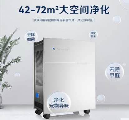 如何让空气净化器净化效果更好